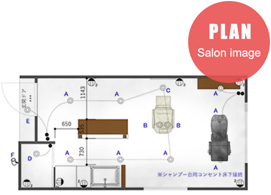 PLAN works image